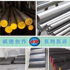 供应英国BH21A合金工具钢圆棒BH21A五金钢材BH21A模具钢板|东商网