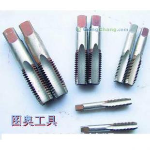 山东图奥量刃具直供高速钢机用丝锥_五金、工具_世界工厂网中国产品信息库