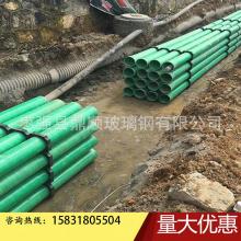  太仓市华强玻璃钢五金厂生产部 主营 环氧玻璃钢管 高分子