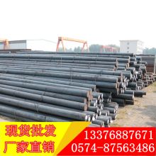  东莞市长安华晟五金钢材店 主营 塑胶模具钢 冷作模具
