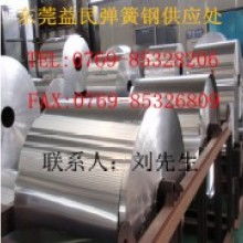  东莞市创宏五金匙扣加工厂 主营 铁线 钢线 铜线 五金