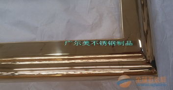 土豪金艺术不锈钢彩色相框,各种风格的金属迷人相框厂家