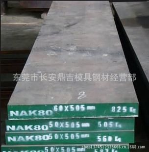 模具钢-供应D6模具钢 D6高铬耐磨性、D6强韧性、热稳定性D6五金冲压钢材-.