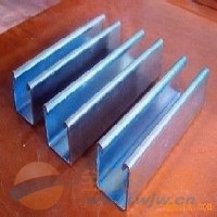 唐山C型钢批发供应/C型钢报价/C型钢生产商 昊成-全球五金网