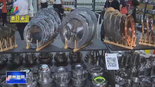 潮安区获评 中国五金不锈钢制品产业基地 称号
