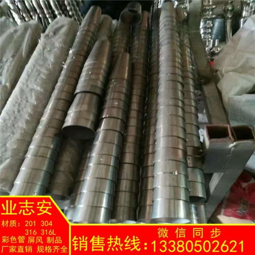 不锈钢锥形管 双锥形管沙发脚桌子腿不锈钢管