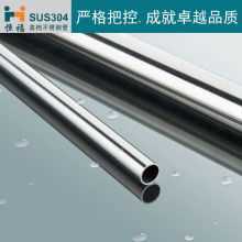  上虞市驿亭钱海五金厂 主营 不锈钢装饰管 铜铁铝