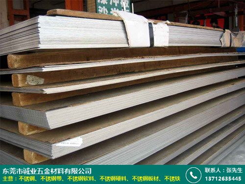宜春直尺不锈钢 易焊接 0.06mm 0.19mm 诚业五金