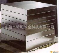 布鲁斯2312塑胶模具钢|德国Buderus高品质模具钢材 - 布鲁斯2312塑胶模具钢|德国Buderus高品质模具钢材厂家 - 布鲁斯2312塑胶模具钢|德国Buderus高品质模具钢材价格 - 东莞市谛汇五金科技 - 