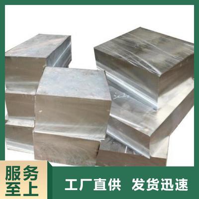 质优价廉的8cr14mov高碳钢经销商