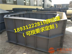 砼预制化粪池钢模具 水泥化粪池钢模具加工厂家