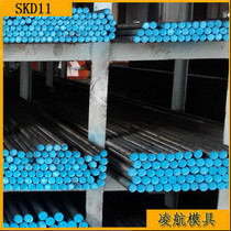 【促销日本进口SLD 系列模具钢 SLD8高韧性冷作模具钢】价格_厂家_图片 -