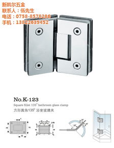 鱼嘴夹 新凯尔五金专业品质 浴室鱼嘴夹