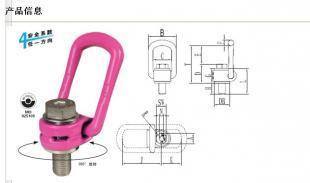 供应G80栓接环 合金钢42CrMo材质，装饰与工业的可靠选择